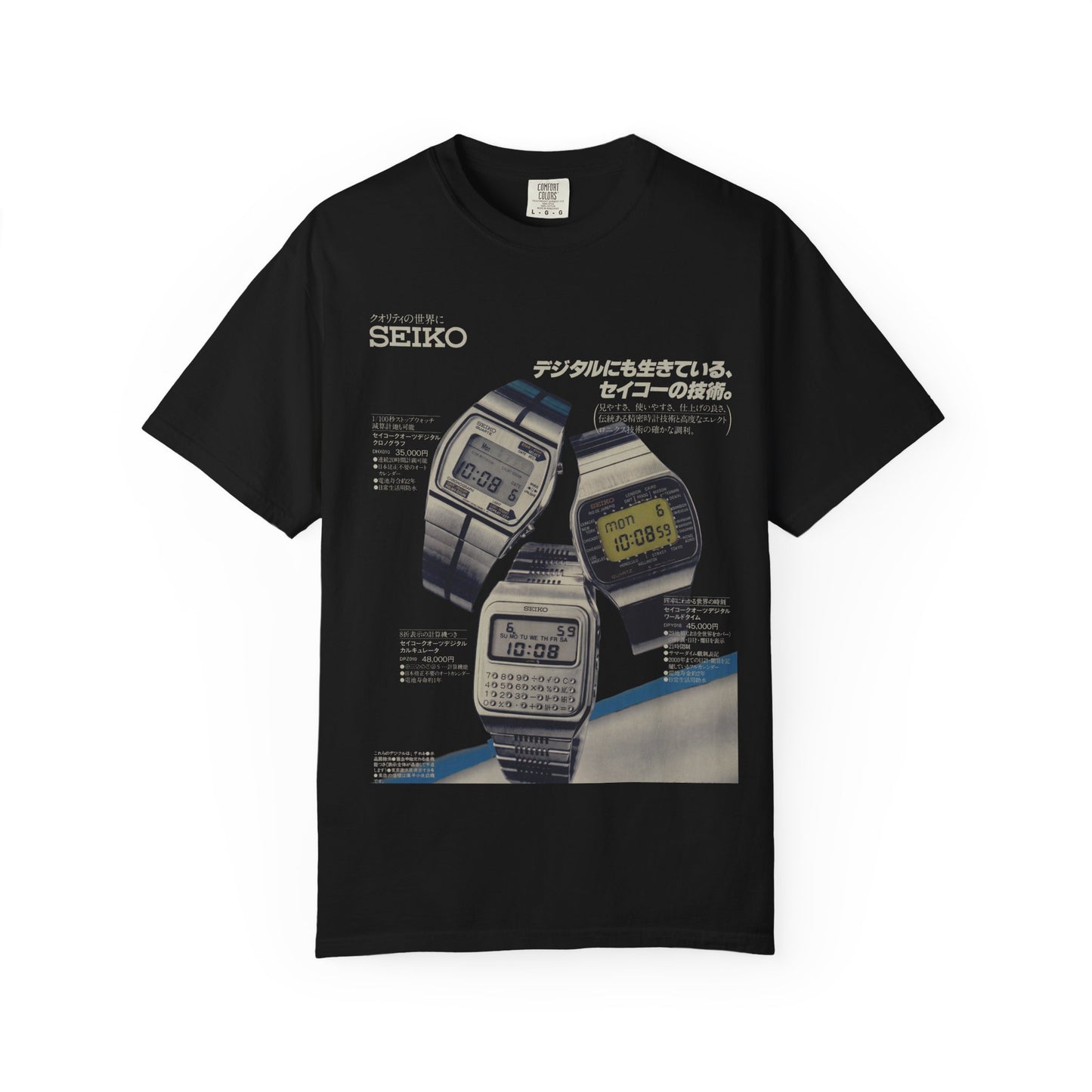 Vintage Seiko Digital Watch T-Shirt — Retro Japanese Aesthetic Tee