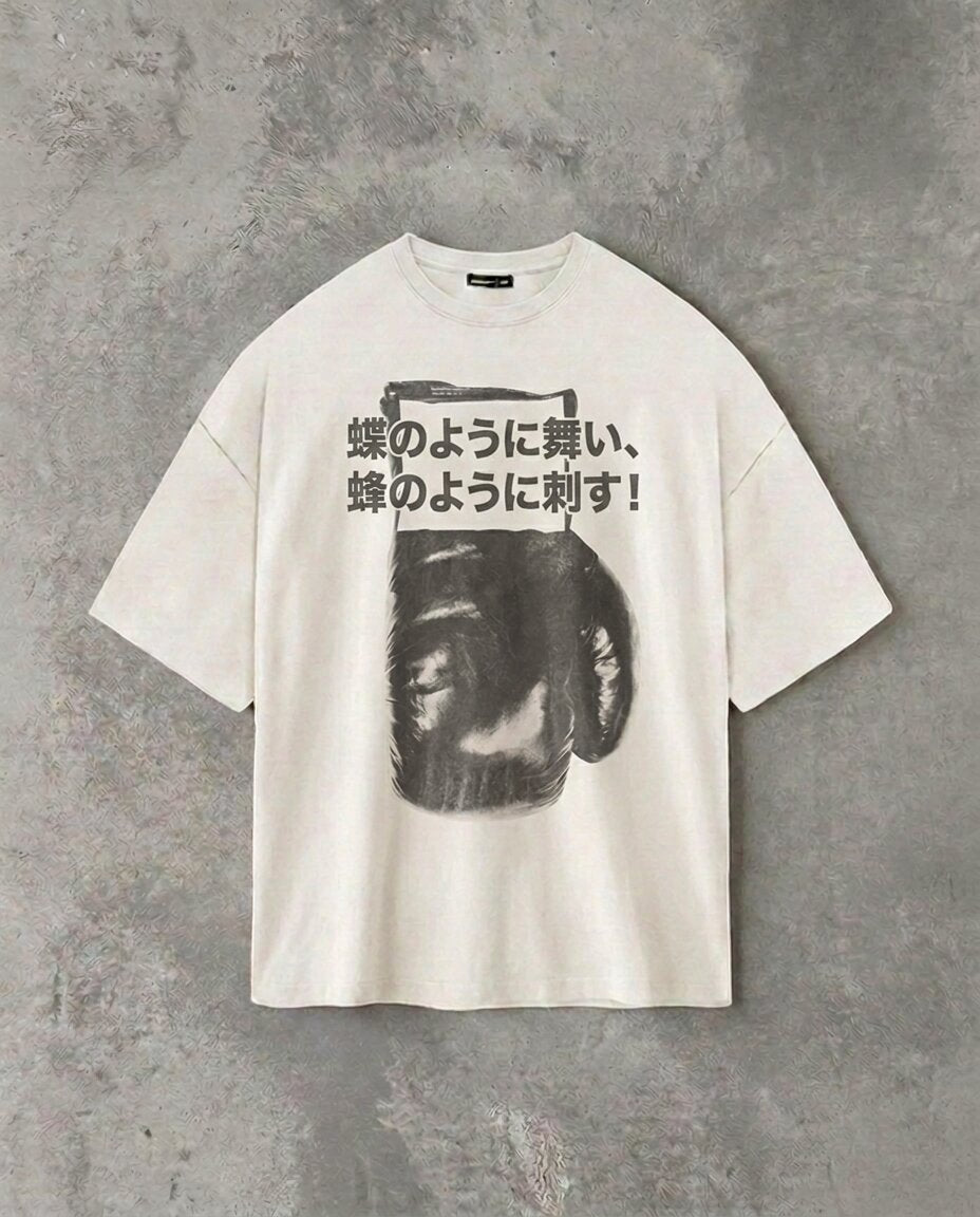 “Float Like a Butterfly” — Japanese Edition | White Tee