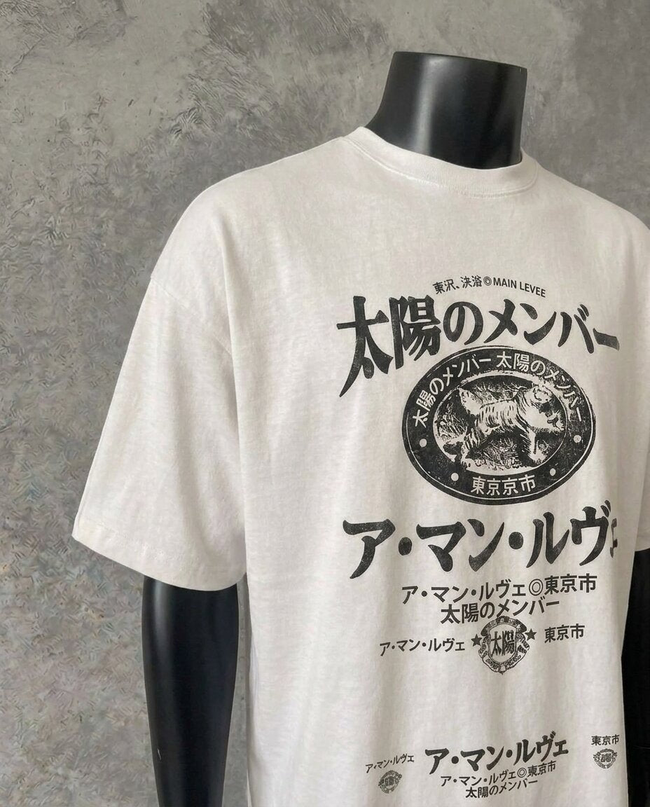 Japanese Retro