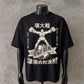 Ultimate Fighter Japanese Retro | Black Tee