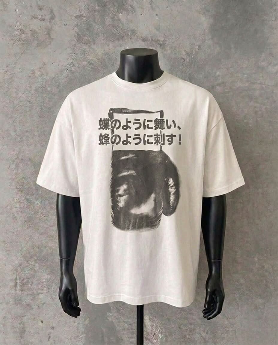 “Float Like a Butterfly” — Japanese Edition | White Tee
