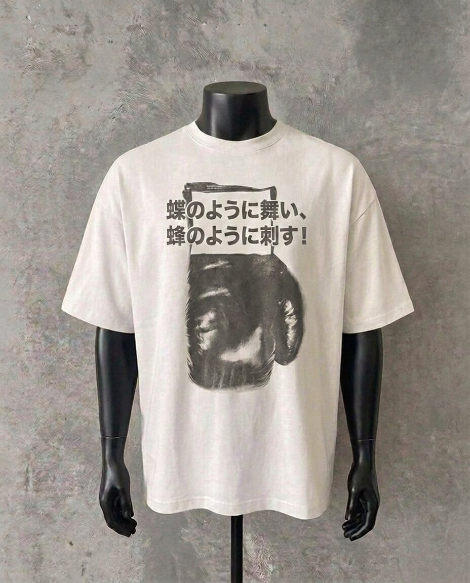 “Float Like a Butterfly” — Japanese Edition | White Tee