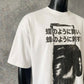 “Float Like a Butterfly” — Japanese Edition | White Tee