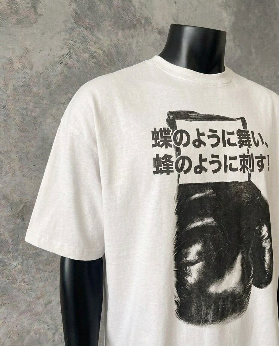 “Float Like a Butterfly” — Japanese Edition | White Tee