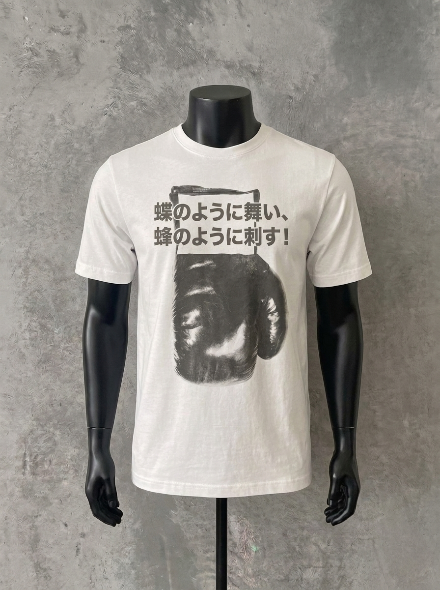 „Float Like a Butterfly“ | Weißes T-Shirt