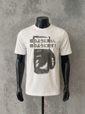 “Float Like a Butterfly” — Japanese Edition | White Tee