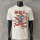 Tekken King Legacy Bd. 2 | Weißes T-Shirt