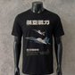 „Mitsubishi Air Power“ Magazin-Ausgabe | Schwarzes T-Shirt