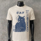Rauchende Katze | Weißes T-Shirt