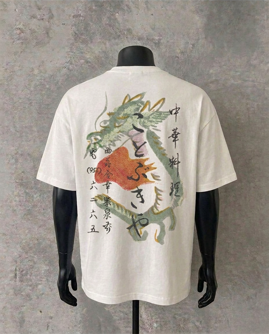 Michael Jackson Bad Tour '88 | Tee-shirt Blanc (Copie) (Copie) (Copie) (Copie) (Copie) (Copie) (Copie) (Copie) (Copie) (Copie) (Copie) (Copie) (Copie) (Copie) (Copie) (Copie) (Copie) (Copie) (Copie) (Copie)