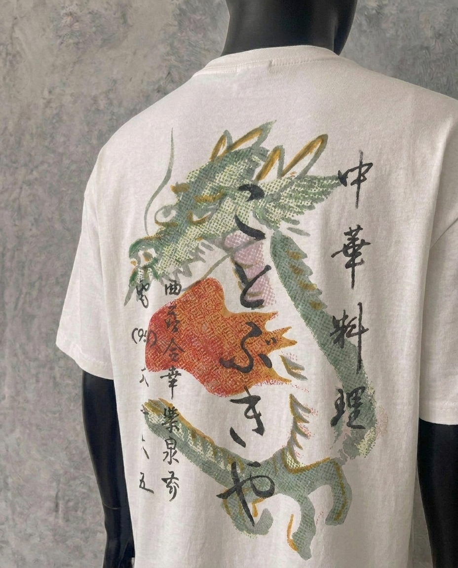 Michael Jackson Bad Tour '88 | Tee-shirt Blanc (Copie) (Copie) (Copie) (Copie) (Copie) (Copie) (Copie) (Copie) (Copie) (Copie) (Copie) (Copie) (Copie) (Copie) (Copie) (Copie) (Copie) (Copie) (Copie) (Copie)